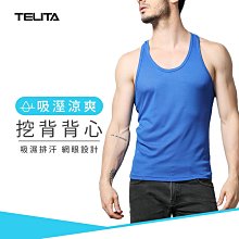 【TELITA】吸溼涼爽挖背背心 TA503 歷史價格詳細信息