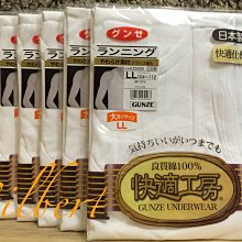 純棉背心 吸溼排汗 健身背心 大尺碼背心 男生背心 男上衣純棉大尺碼背心男汗衫加肥加大無袖T恤寬鬆休閒運動砍袖跨欄-毛毛男裝 歷史價格詳細信息