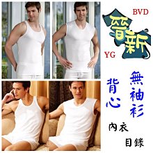 【晉新】旅行家抗菌防臭寬口休閒襪_貨號TR2103_男女皆宜、舒適不束縛。 歷史價格詳細信息