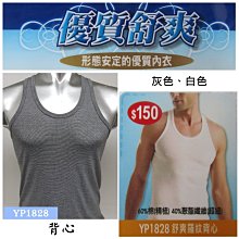 【晉新】旅行家抗菌防臭寬口休閒襪_貨號TR2103_男女皆宜、舒適不束縛。 歷史價格詳細信息