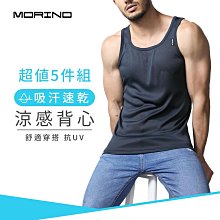 【MORINO】幸運草絨布室內拖鞋(超值4雙組) 歷史價格詳細信息