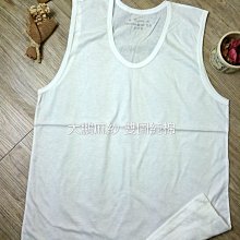 {亮利 現貨} 雙層棉長褲 34號(S) 雙園純棉內衣  純棉長褲 內搭長褲 衛生褲 全棉 MIT 100%純棉 歷史價格詳細信息