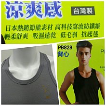 【晉新】pierre cardin 男童彈性平口褲 SP1016_尺寸:4~14_原價360元_特價288元(一盒2入) 歷史價格詳細信息