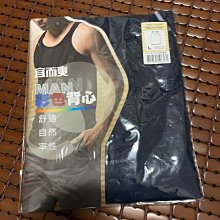 宜而爽 黑色2件組時尚舒適型男彩色羅紋三角褲 歷史價格詳細信息