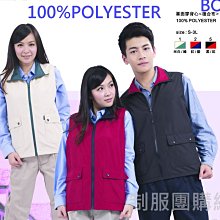 選舉背心 廣告背心 活動背心 運動背心 客製化背心 歷史價格詳細信息