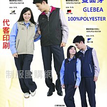 雙面穿復合布背心選舉背心競選背心廣告背心宮廟背心鋪棉被心刷毛背心輕量民進黨國民黨休閒背心薄背心厚背心LEBEA制服團購網 歷史價格詳細信息