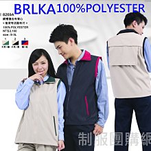 網裡復合布背心選舉背心競選背心廣告背心宮廟背心鋪棉被心刷毛背心輕量民進黨國民黨休閒背心薄背心厚背心BRLKA制服團購網 歷史價格詳細信息