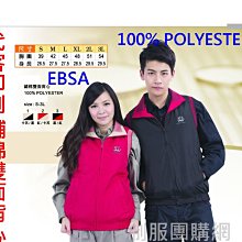 雙面穿背心選舉背心競選背心廣告背心宮廟背心鋪棉被心刷毛背心輕量民進黨國民黨休閒背心薄背心厚背心RERA制服團購網 歷史價格詳細信息