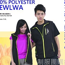 彈力復合透氣背心選舉背心競選背心廣告背心宮廟背心鋪棉被心刷毛背心輕量民進黨國民黨休閒背心薄背心厚背心GEWRB制服團購網 歷史價格詳細信息