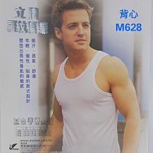 【晉新】pierre cardin 男童彈性平口褲 SP1016_尺寸:4~14_原價360元_特價288元(一盒2入) 歷史價格詳細信息