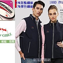 PER GIBO 紅螞蟻 復古 棉 長袖 格紋 襯衫 歷史價格詳細信息