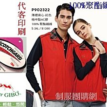 PER GIBO 紅螞蟻 復古 棉 長袖 格紋 襯衫 歷史價格詳細信息