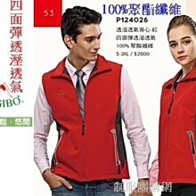 PER GIBO 紅螞蟻 復古 棉 長袖 格紋 襯衫 歷史價格詳細信息