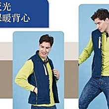 彈力反光厚毛保暖背心選舉背心競選背心廣告休閒背心宮廟背心鋪棉被心刷毛背心釣魚背心國民黨背心V302制服團購網 價格比較,價格查詢,歷史價格詳細信息