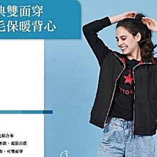 雙面穿背心選舉背心競選背心廣告背心宮廟背心鋪棉被心刷毛背心輕量民進黨國民黨休閒背心薄背心厚背心RERA制服團購網 歷史價格詳細信息