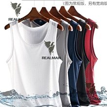 冰絲短袖T恤男夏季網眼鏤空速干半袖2023新款柔滑上衣透氣體恤潮-正正男裝 歷史價格詳細信息