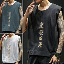 國潮長袖t恤男潮流修身ins百搭中國風太極圖案圓領頭衛打底 歷史價格詳細信息