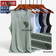 夏季男士 冰絲網眼開襠褲褲襠隱形拉鏈開檔褲戶外打野免脫露襠 歷史價格詳細信息