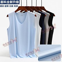 私衣坊= 男士運動寬肩無袖背心緊身純色打底衫 ~t恤背心短袖長袖襯衫馬甲外套上衣 歷史價格詳細信息