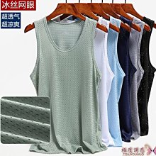 夏季男士 冰絲網眼開襠褲褲襠隱形拉鏈開檔褲戶外打野免脫露襠 歷史價格詳細信息