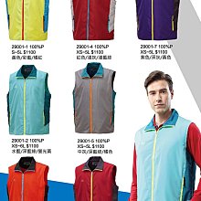 富雷克PADER PHALIPE薄反光背心選舉背心競選背心廣告背心宮廟背心89106網版印刷制服團購網 歷史價格詳細信息