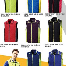 富雷克PADER PHALIPE網裡薄背心選舉背心競選背心廣告背心宮廟背心79102網版印刷制服團購網 歷史價格詳細信息