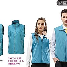 富雷克PADER PHALIPE薄反光背心選舉背心競選背心廣告背心宮廟背心89106網版印刷制服團購網 歷史價格詳細信息