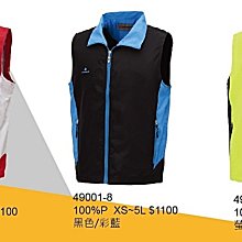 富雷克PADER PHALIPE薄反光背心選舉背心競選背心廣告背心宮廟背心89106網版印刷制服團購網 歷史價格詳細信息