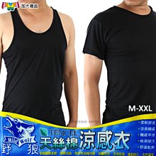 無袖 天絲 背心 襯衫 繫帶 韓版 休閒 開衫 蝴蝶結 皺摺 上衣 女 白 灰 咖啡 卡其色 襯衫 ~ Y01 歷史價格詳細信息