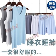 韓情脈脈〓男士背心男彈力冰絲內穿純色打底運動跨欄健身夏天男式緊身白汗衫  t恤背心加絨長袖襯衫夾克衛衣防寒外 歷史價格詳細信息