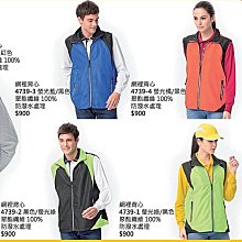 PAUL SAILING保羅帆船4139防風防水雙面穿背心防潑水處理選舉背心競選背心廣告背心宮廟背心網版印刷制服團購網 歷史價格詳細信息