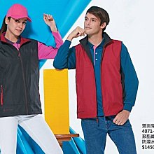 雙面穿背心選舉背心競選背心廣告背心宮廟背心鋪棉被心刷毛背心輕量民進黨國民黨休閒背心薄背心厚背心RERA制服團購網 歷史價格詳細信息