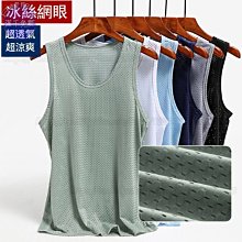 夏季男士 冰絲網眼開襠褲褲襠隱形拉鏈開檔褲戶外打野免脫露襠 歷史價格詳細信息