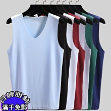 莫代爾夏季短袖T恤男士V領無痕打底背心內穿薄款商務無縫內衣上衣 歷史價格詳細信息