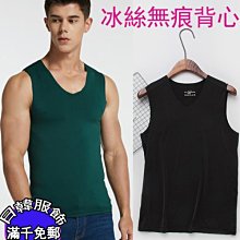 8號衣庫=  無痕冰絲背心夏季薄款寬鬆舒適修身透氣運動健身籃球跑步彈力坎肩  =t恤背心加絨長袖襯衫夾克衛衣防寒外 歷史價格詳細信息