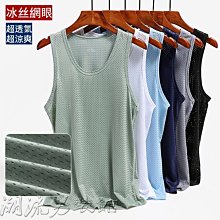 夏季男士 冰絲網眼開襠褲褲襠隱形拉鏈開檔褲戶外打野免脫露襠 歷史價格詳細信息