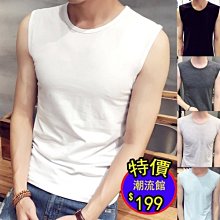 圓領背心短褲男運動夏季薄款坎肩潮流學生休閑籃球服男套裝-毛毛男裝 歷史價格詳細信息