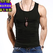 【現貨】男士背心純棉無袖透氣夏季緊身彈力工字汗衫跨欄吊帶黃色運動打底  露天市集  全台最大的網路購物市集 歷史價格詳細信息