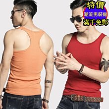 米羅塔=  無痕冰絲背心夏季薄款寬鬆舒適修身透氣運動健身籃球跑步彈力坎肩  =t恤背心加絨長袖襯衫夾克衛衣防寒外 歷史價格詳細信息