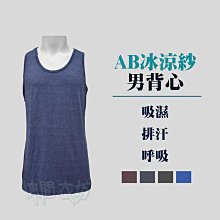 背心男 男士背心 無袖背心  排汗背心 透氣背心 健身背心 運動背心 買一送一無袖T恤坎肩汗背心男士夏季寬鬆運動純色大碼满599免運 歷史價格詳細信息