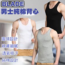 台灣現貨男生純棉背心 青年透氣運動健身緊身型彈力跨欄打底背心  露天市集  全台最大的網路購物市集 歷史價格詳細信息