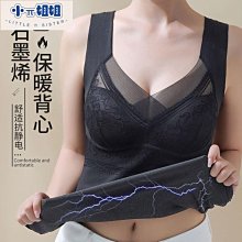 熱銷 德絨保暖背心女發熱加絨加厚坎肩打底衫恒溫保暖內衣女士保暖上衣-(null) 歷史價格詳細信息