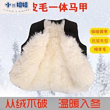 中老年人羊毛馬甲男皮毛一體背心馬夾爸爸裝秋冬季保暖加厚棉坎肩【zero潮流屋】 歷史價格詳細信息
