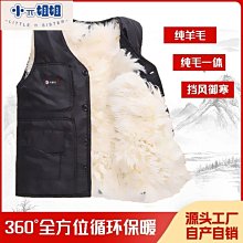 中老年人羊毛馬甲男皮毛一體背心馬夾爸爸裝秋冬季保暖加厚棉坎肩【zero潮流屋】 歷史價格詳細信息