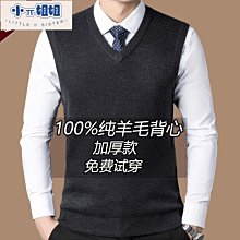 鄂爾多斯市產短袖100%純山羊絨衫男士秋冬加厚半高領中年打底毛衣打底衫 上衣男 男短T 短袖男 歷史價格詳細信息