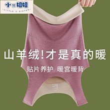 羊絨蠶絲保暖背心女帶胸墊刷毛加厚自發熱打底德絨保暖內衣女冬季 歷史價格詳細信息