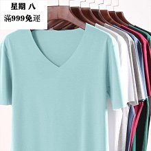 莫代爾夏季短袖T恤男士V領無痕打底背心內穿薄款商務無縫內衣上衣 歷史價格詳細信息