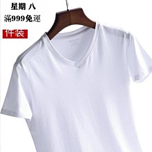 莫代爾夏季短袖T恤男士V領無痕打底背心內穿薄款商務無縫內衣上衣 歷史價格詳細信息