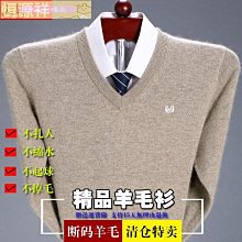 恒源祥諸暨襪子男士秋冬純棉吸汗防臭運動短襪冬天白色中筒襪男襪 歷史價格詳細信息