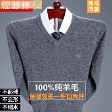 恒源祥諸暨襪子男士秋冬純棉吸汗防臭運動短襪冬天白色中筒襪男襪 歷史價格詳細信息